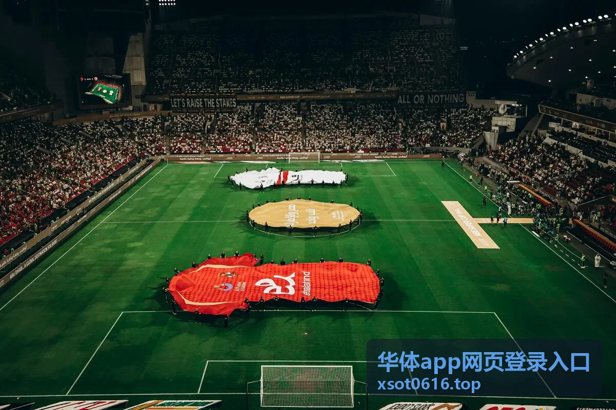 华体app网页登录入口栏目与页面导航示意