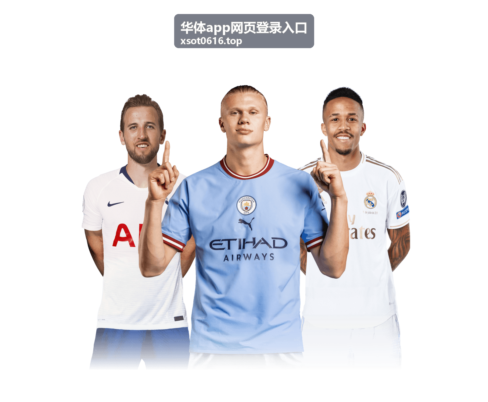 华体app网页登录入口赛事资讯平台页面效果示意